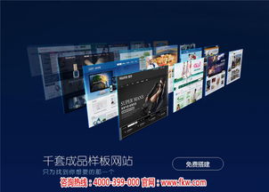 企業建網站 奎屯wap網站制作公司,奎屯企業建網站,凡科建站新聞