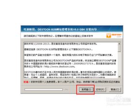 華北互聯智能企業建站網 助力企業高效構建專業網站